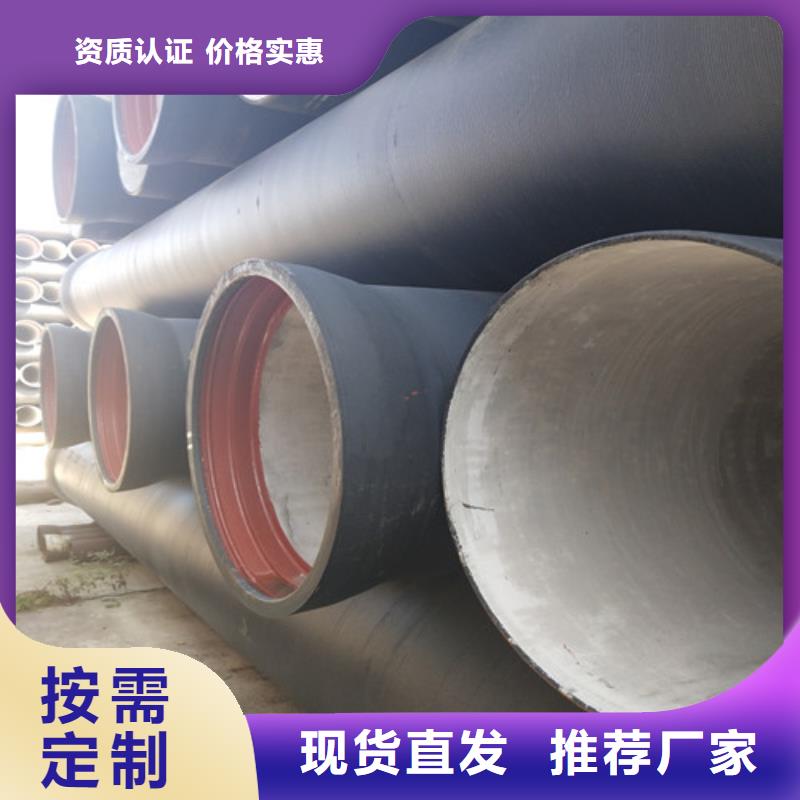球墨鑄鐵管廠家放心購