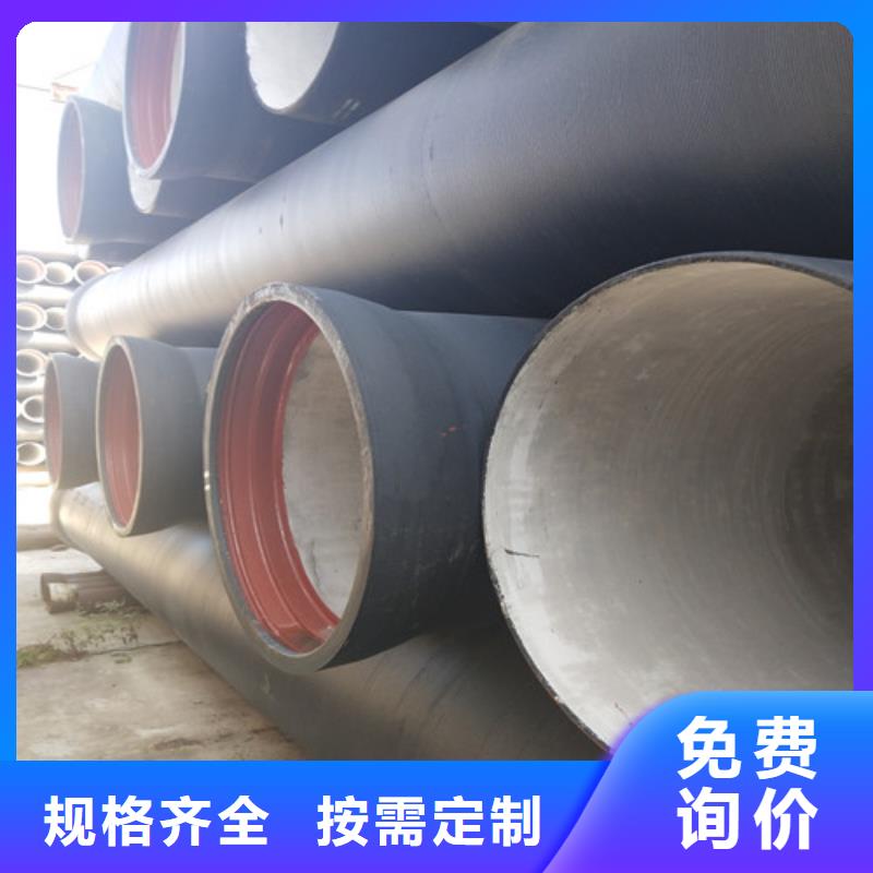 歡迎訪問#球墨鑄鐵管廠家#
