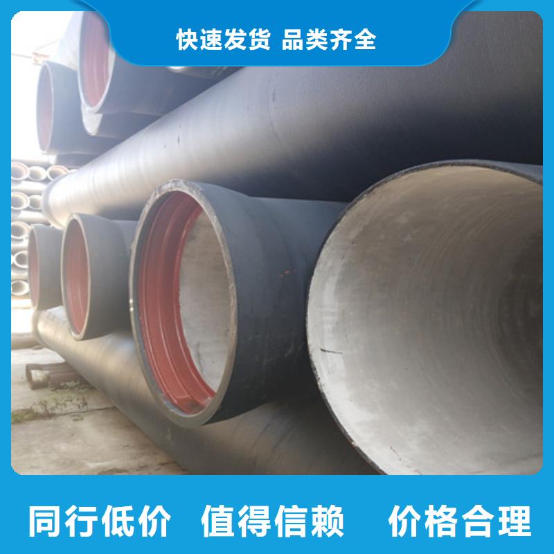 球墨鑄鐵管誠信商家