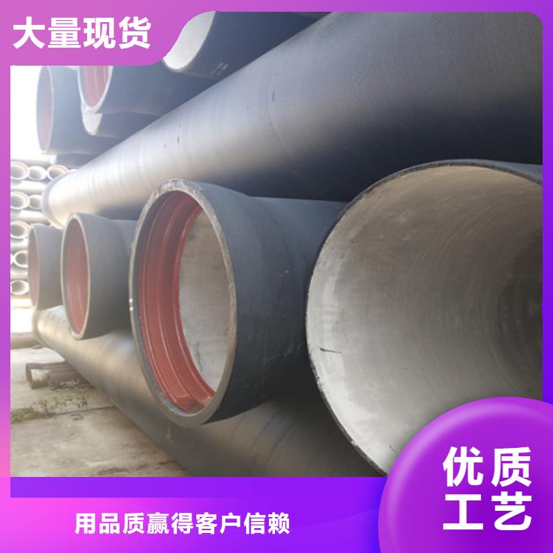 定制球墨鑄鐵管公司