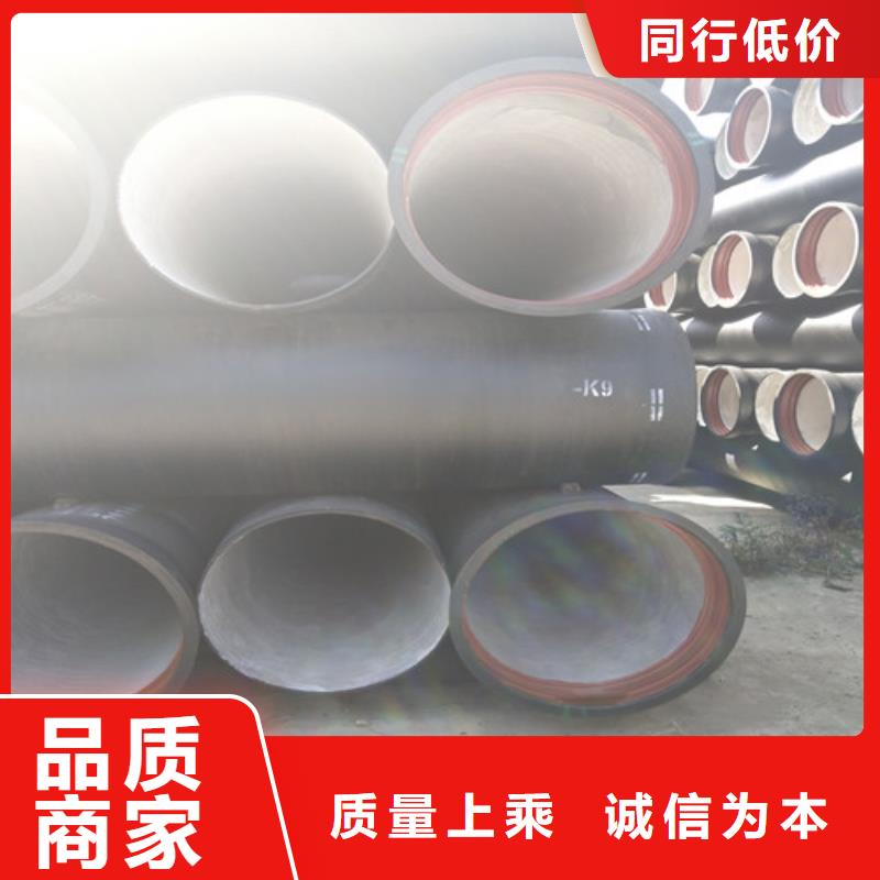 球墨鑄鐵管生產流程