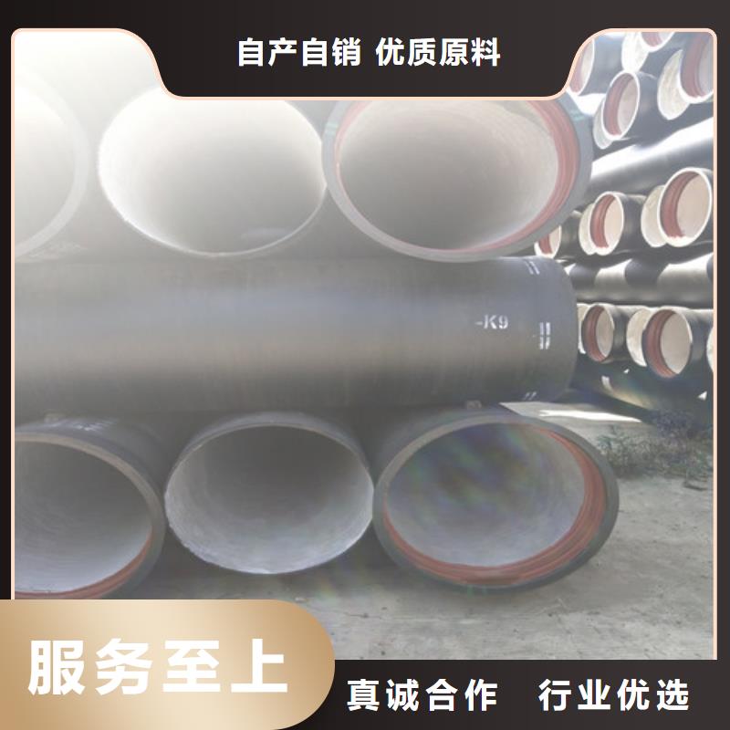 甄選：球墨鑄鐵管生產廠家