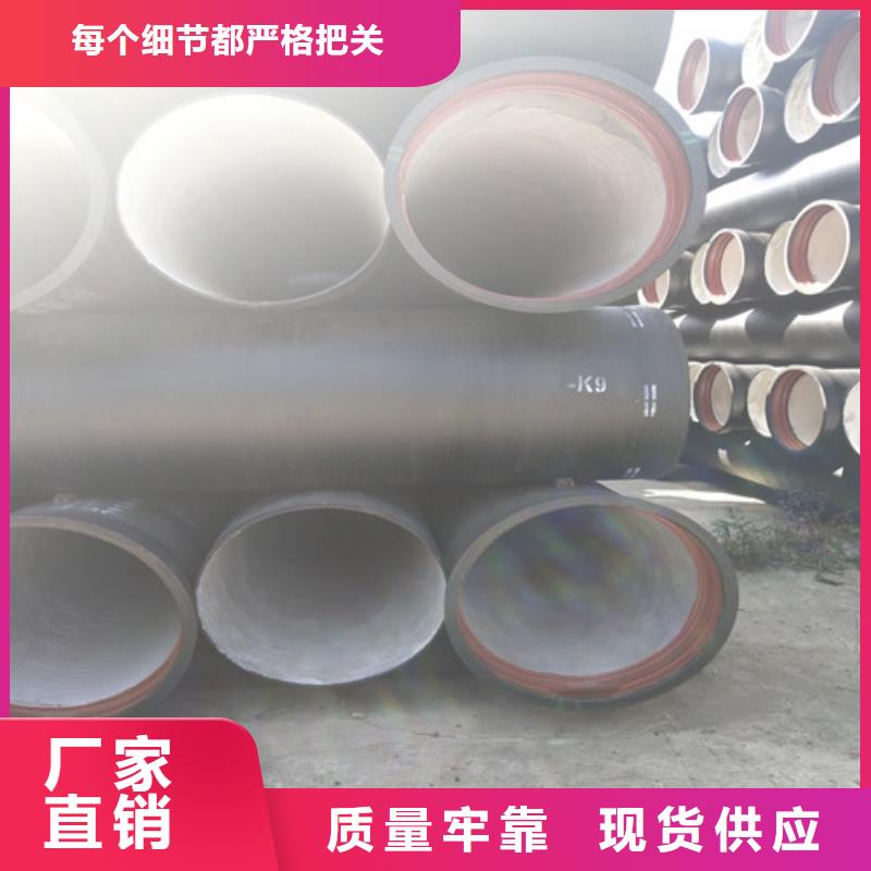 球墨鑄鐵管質量好價格優