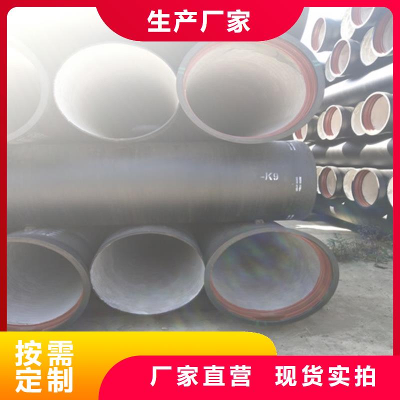 價格合理的球墨鑄鐵管基地種類豐富