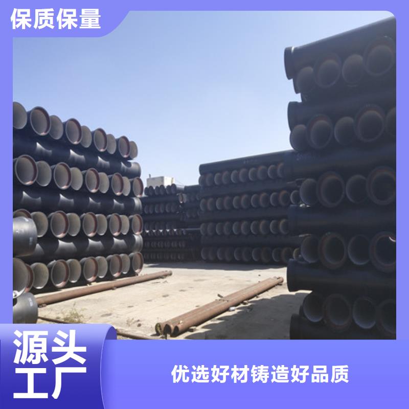 可定制的球墨鑄鐵管供貨商性能穩定