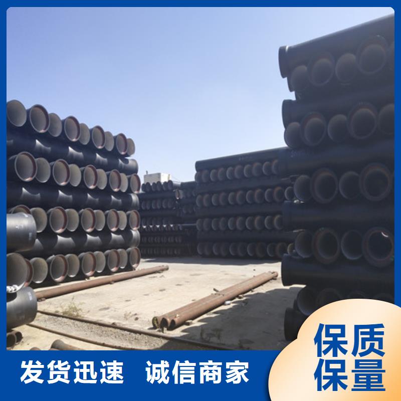 從事球墨鑄鐵管銷售的廠家