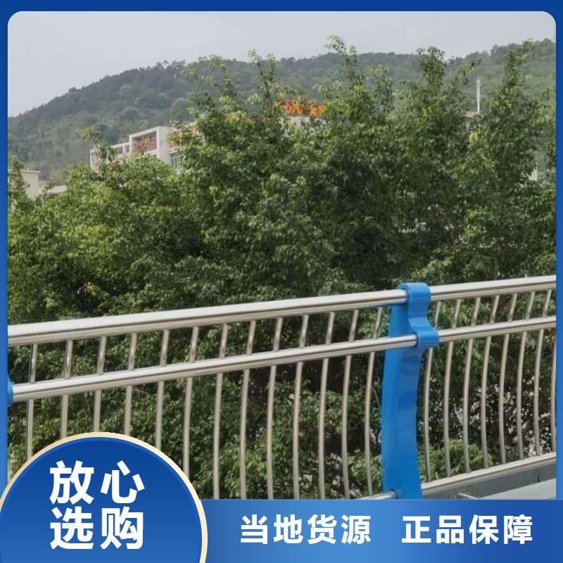 橋梁不銹鋼護欄廠家本地生產廠家