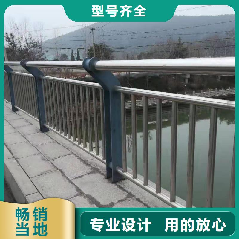 現貨供應橋梁不銹鋼護欄_誠信企業