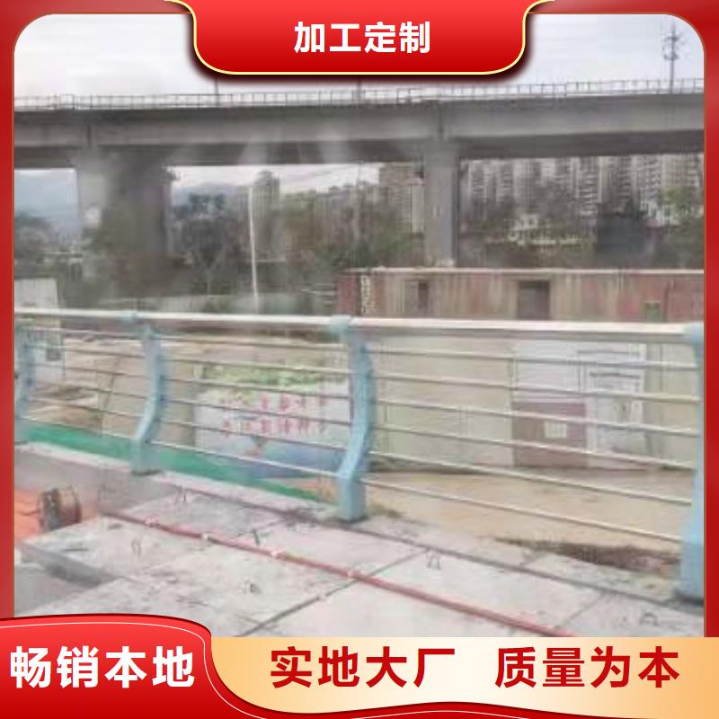 #橋梁不銹鋼護欄#-可定制