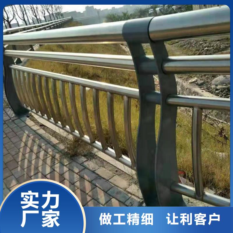 橋梁不銹鋼護欄_常年生產敢與同行比服務