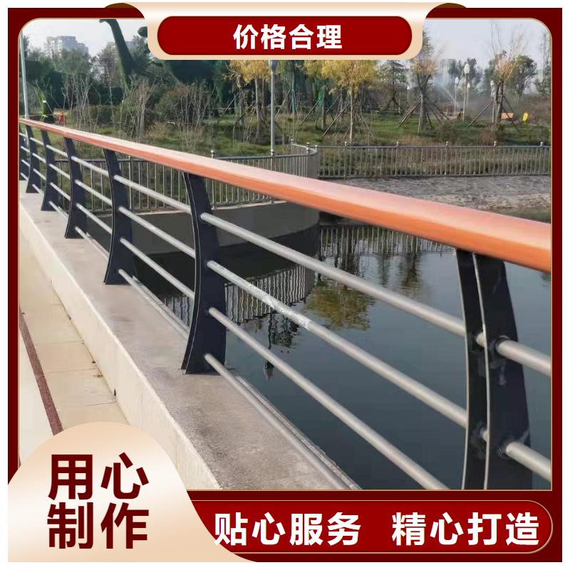 河道防护不锈钢栏杆生产销售