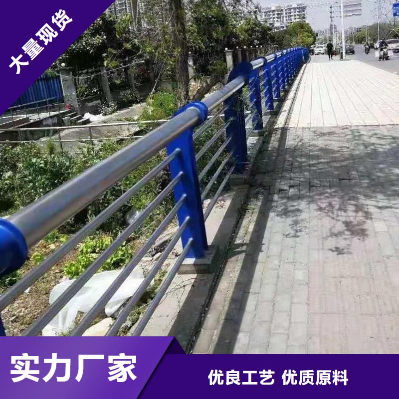 生產園林不銹鋼護欄的經銷商源頭廠源頭貨