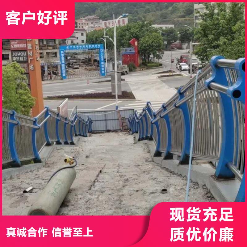 不銹鋼復合管護欄_[鑫海達不銹鋼護欄廠]同城貨源