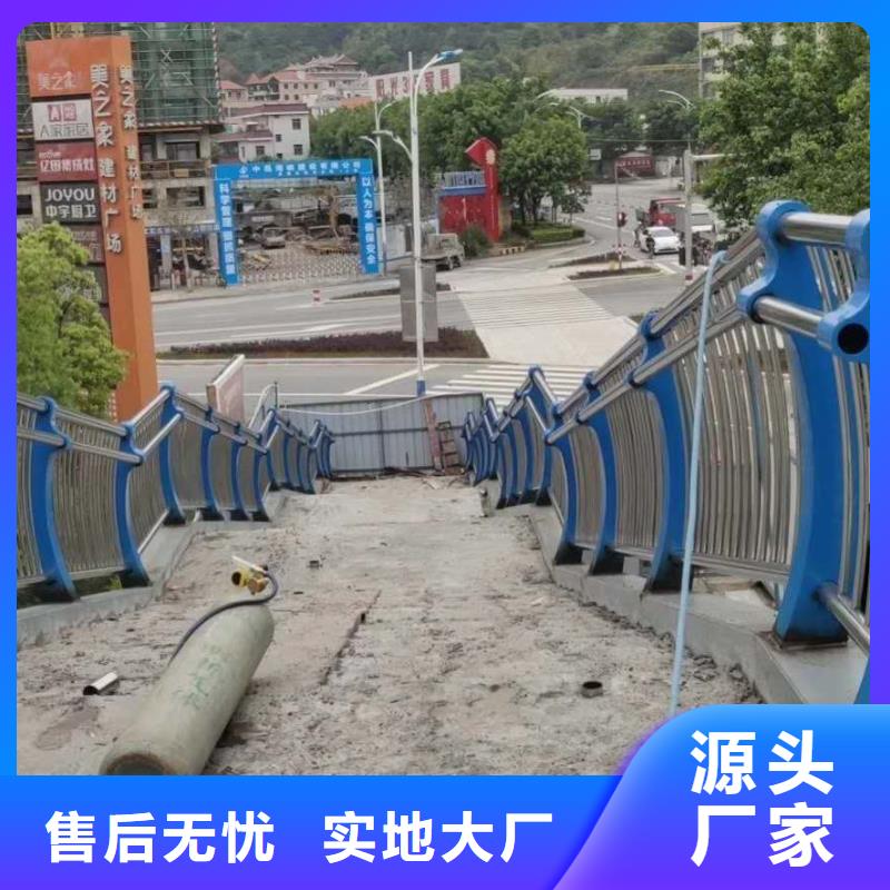 不銹鋼復合管護欄工藝精良廠家批發價