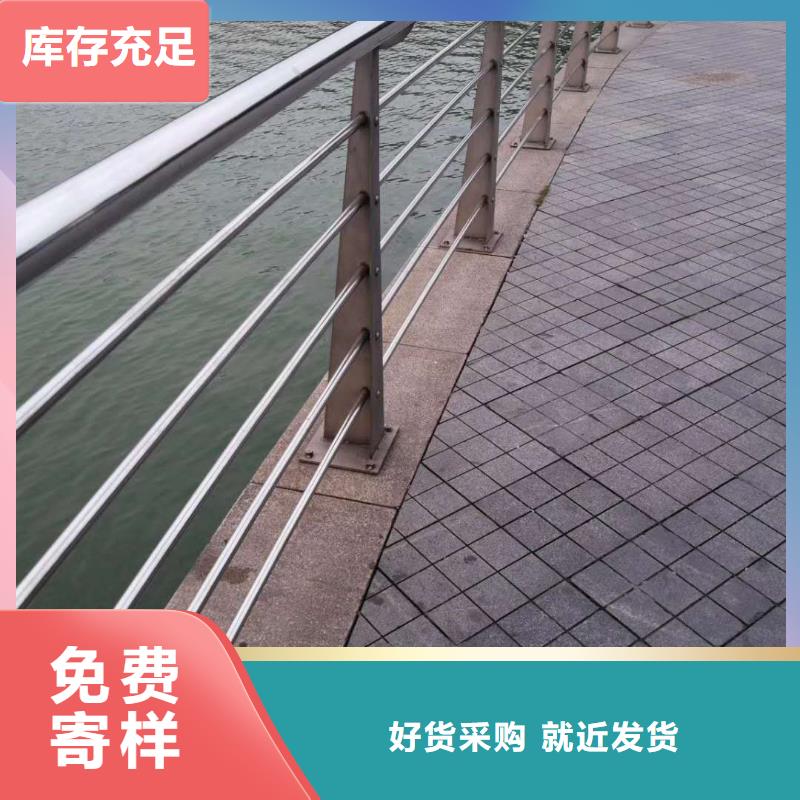 不銹鋼復合管護欄工廠直銷