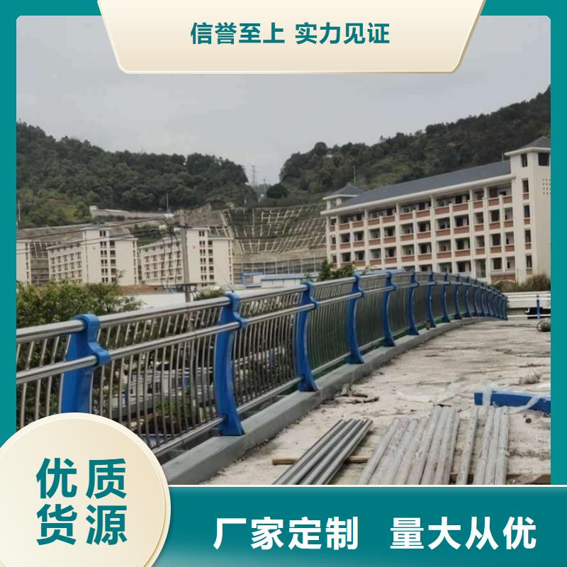 不銹鋼復合管護欄-不銹鋼復合管護欄全國配送