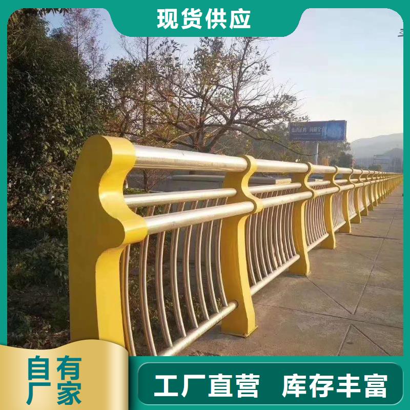 值得信賴的不銹鋼復(fù)合管護欄批發(fā)商