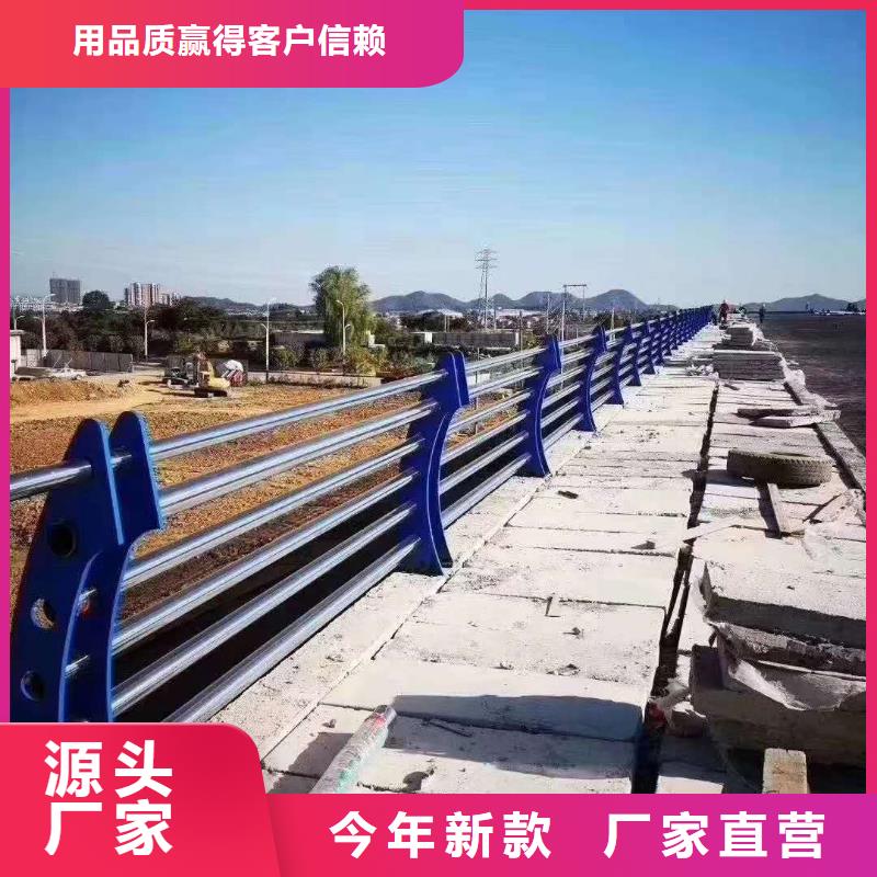 值得信賴的不銹鋼復(fù)合管護欄批發(fā)商