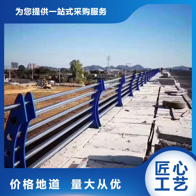 不銹鋼碳素鋼復合管護欄直銷