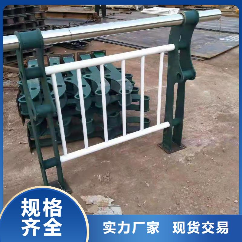 不銹鋼復合管護欄廠家，發貨快