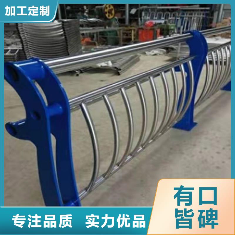 定制不銹鋼復合管護欄_品牌廠家