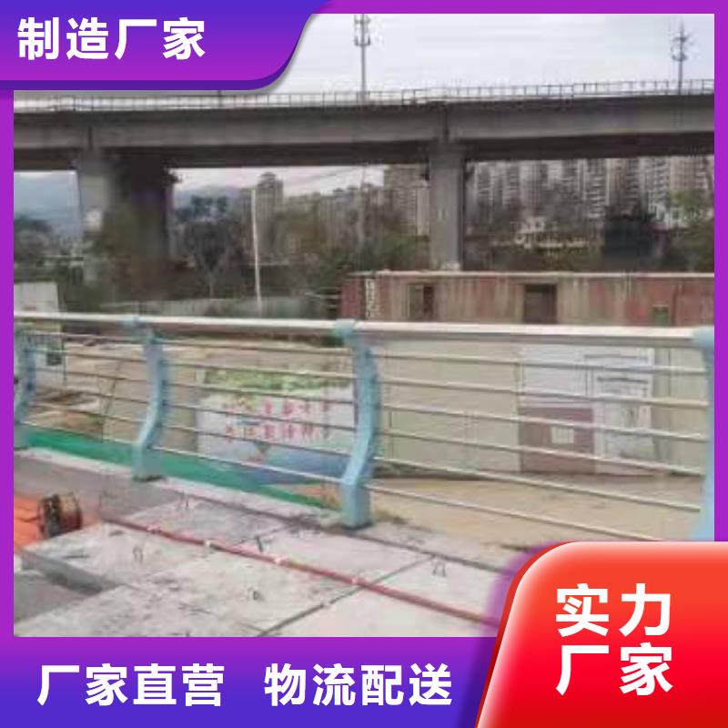 定制不銹鋼復合管護欄的公司