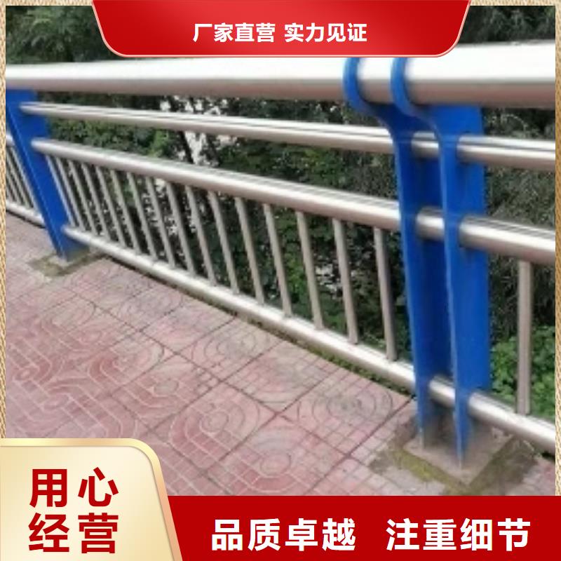 不銹鋼復合管護欄供應廠家