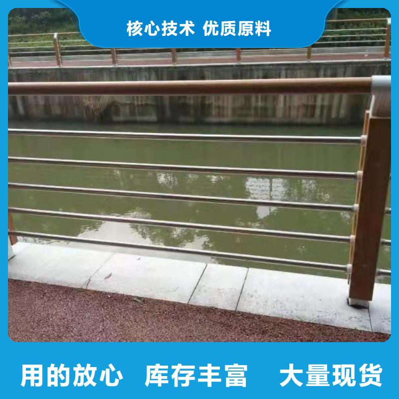 優質的不銹鋼復合管護欄廠家