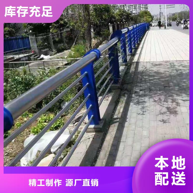 不銹鋼復(fù)合管護(hù)欄-質(zhì)量不用愁