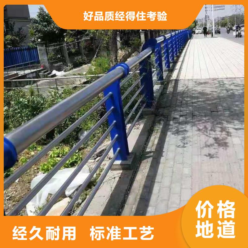 不銹鋼復合管護欄-為您
