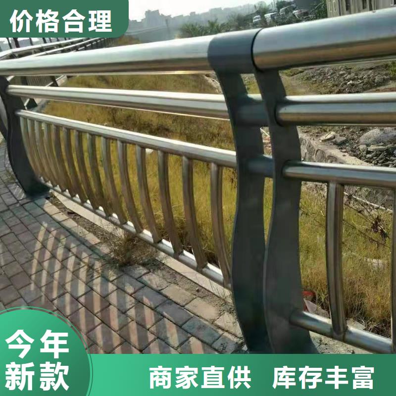 不銹鋼復合管護欄制造廠商
