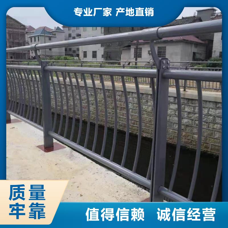 專業銷售不銹鋼復合管護欄質量有保證