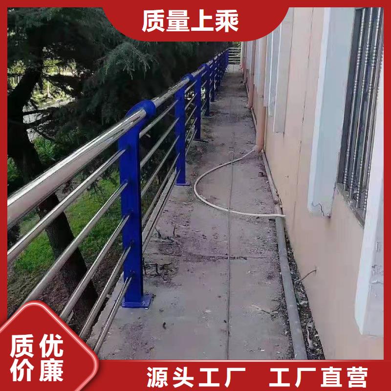 專業(yè)銷售不銹鋼復(fù)合管護欄-好評