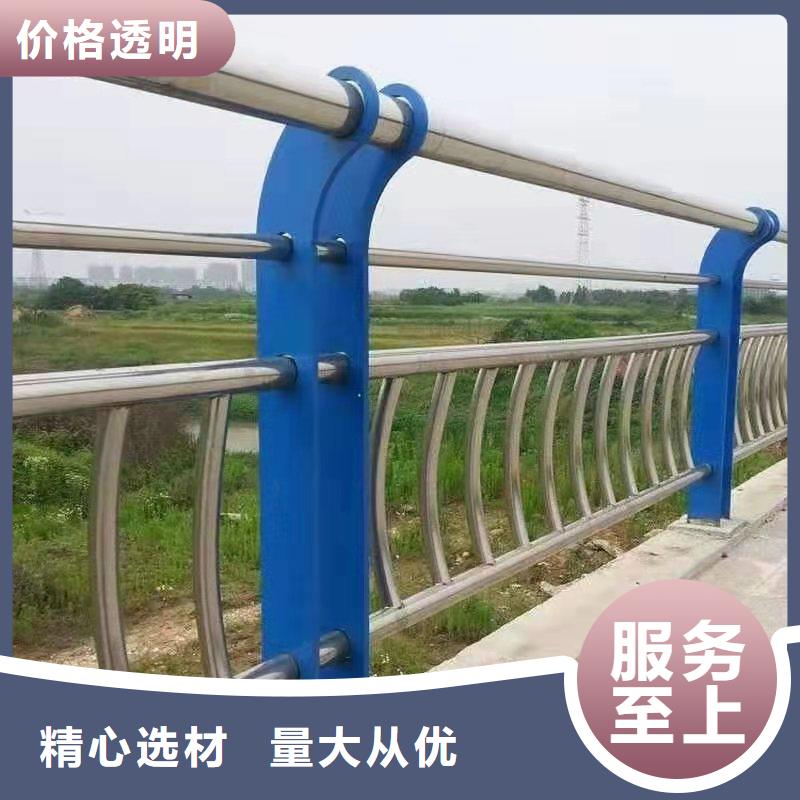 優質的不銹鋼復合管護欄廠家