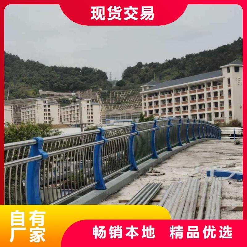 橋梁防撞護欄直供廠家買的放心安興用的舒心