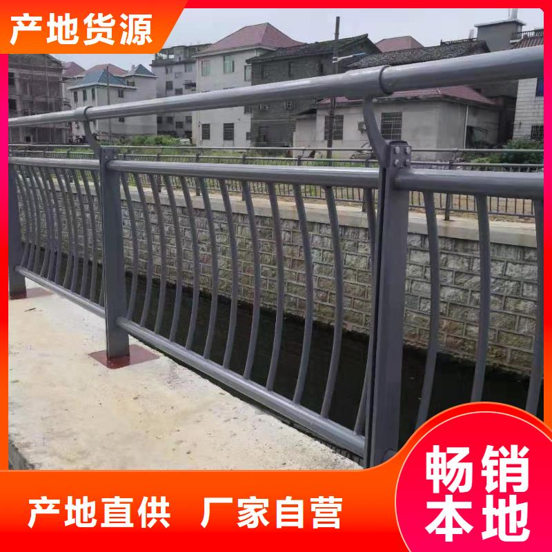 發貨及時的橋梁防撞護欄銷售廠家
