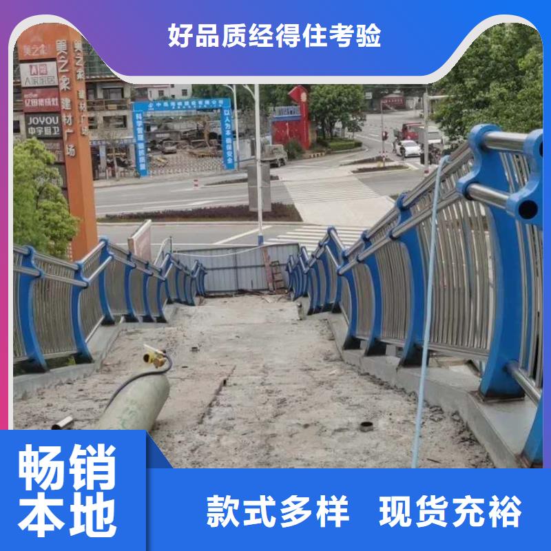 復合不銹鋼管護欄經銷商