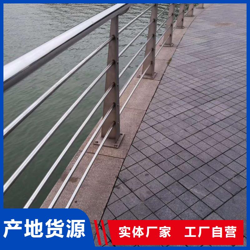 復合不銹鋼管護欄自有工廠
