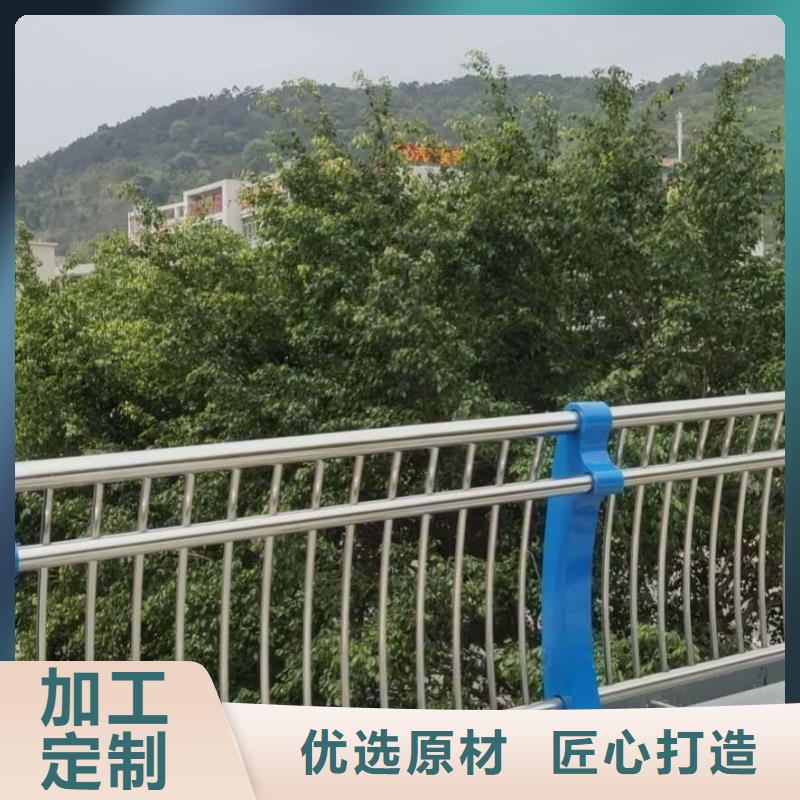 2025品質(zhì)過硬#復(fù)合不銹鋼管護欄廠家#解決方案