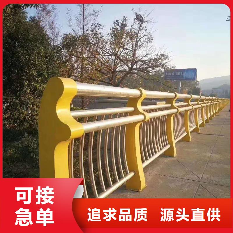 生產復合不銹鋼管護欄的供貨商現貨充裕