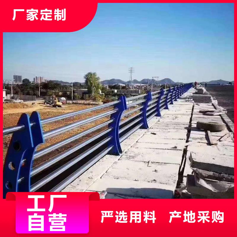 復(fù)合不銹鋼管護(hù)欄廠家-質(zhì)量可靠質(zhì)量安心