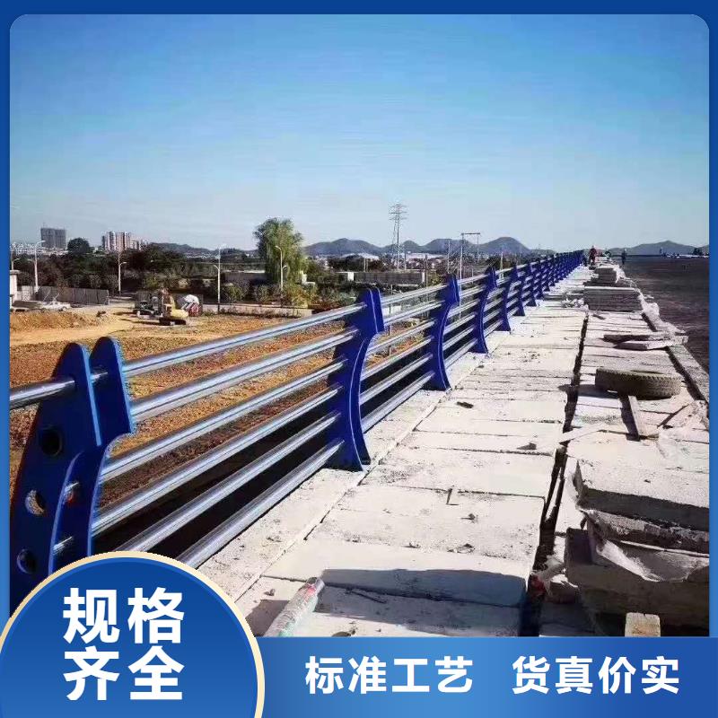 復合不銹鋼管護欄全年低價