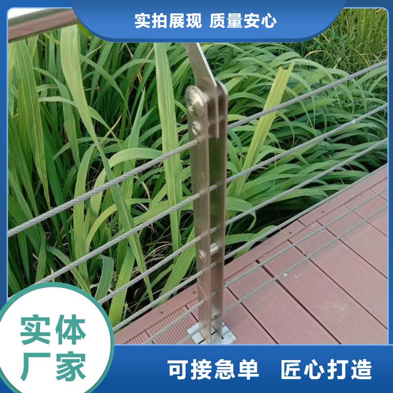 復合不銹鋼管護欄品牌廠家
