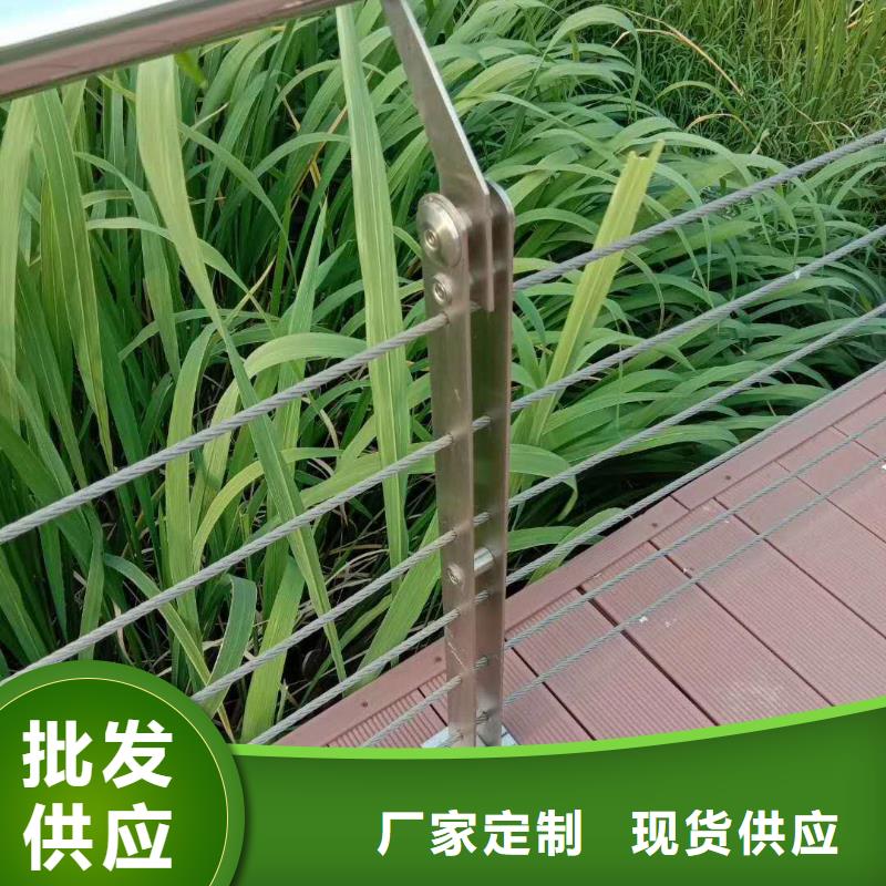 復合不銹鋼管護欄-復合不銹鋼管護欄可定制