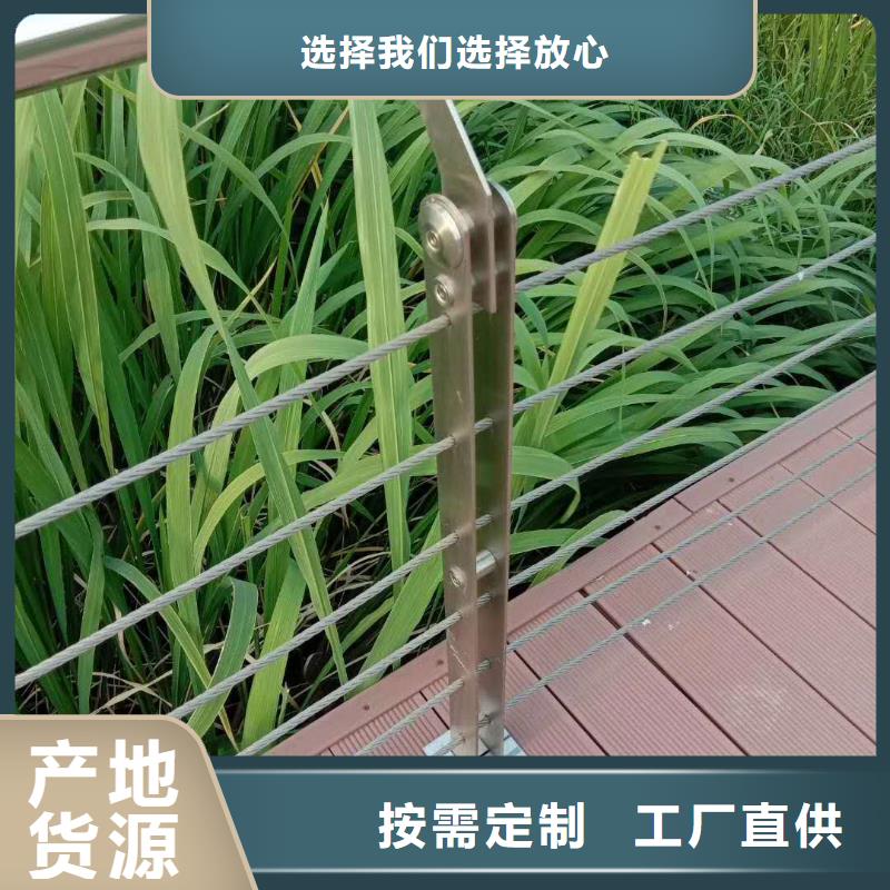 復合不銹鋼管護欄加工