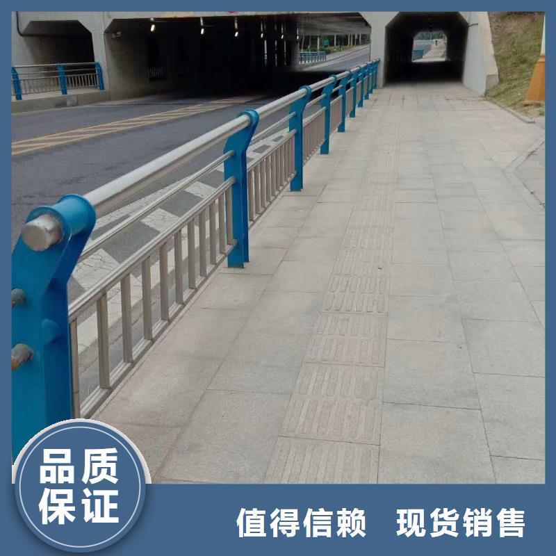 復合不銹鋼管護欄品牌保證