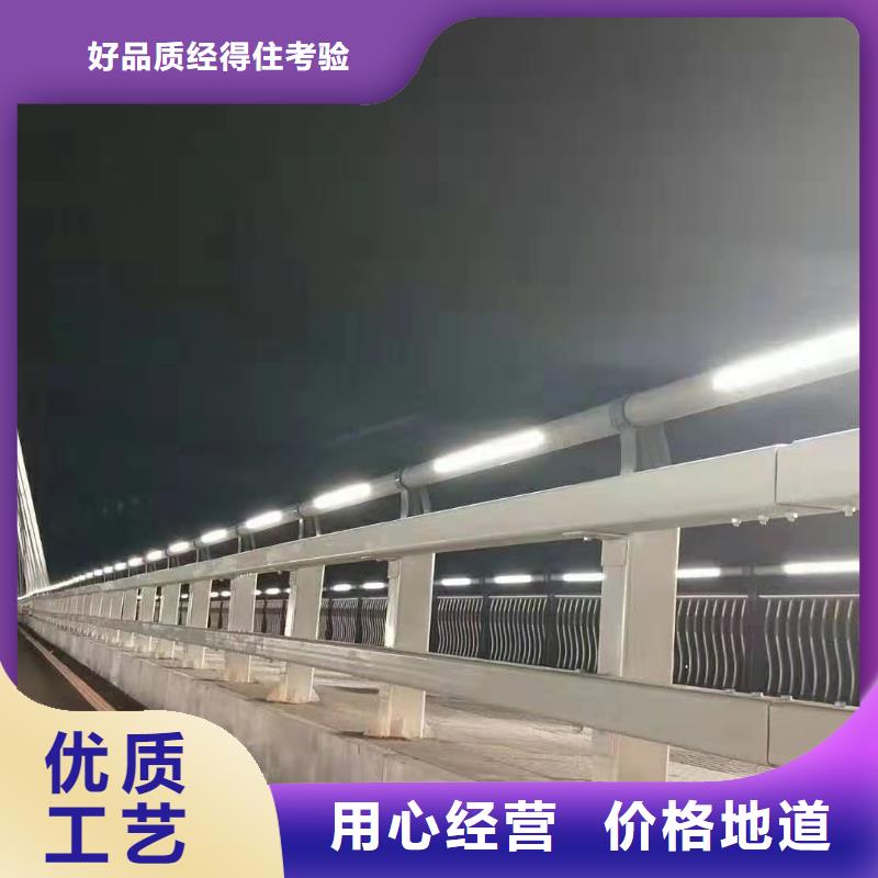 復合不銹鋼管護欄-復合不銹鋼管護欄可定制