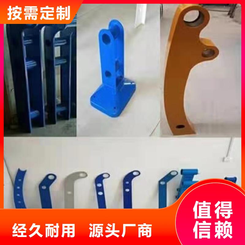 復(fù)合不銹鋼管護(hù)欄質(zhì)量為主滿足您多種采購(gòu)需求