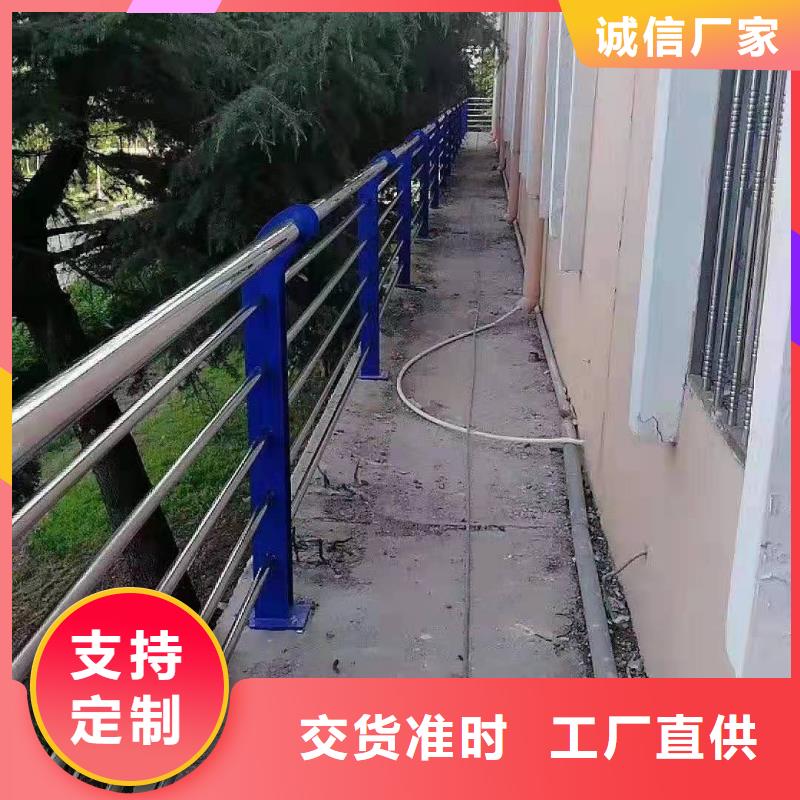 复合不锈钢管护栏常规型号大量现货