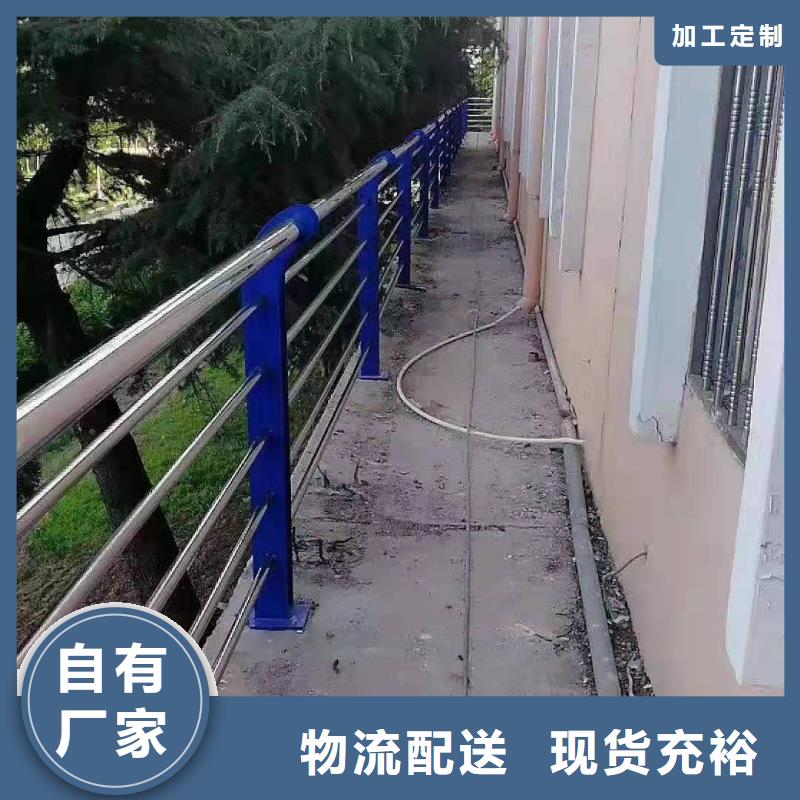 復(fù)合不銹鋼管護(hù)欄深受客戶信賴
